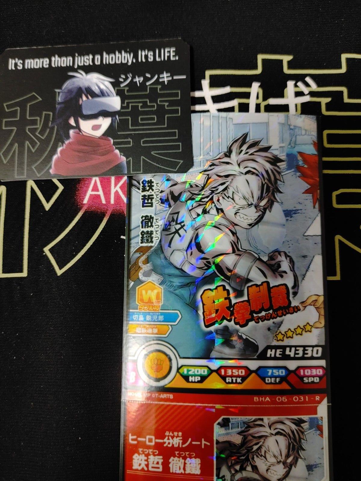 My Hero Academia Heroes Battle Rush Card Tetsutetsu Tetsu BHA-06-031-R Japan