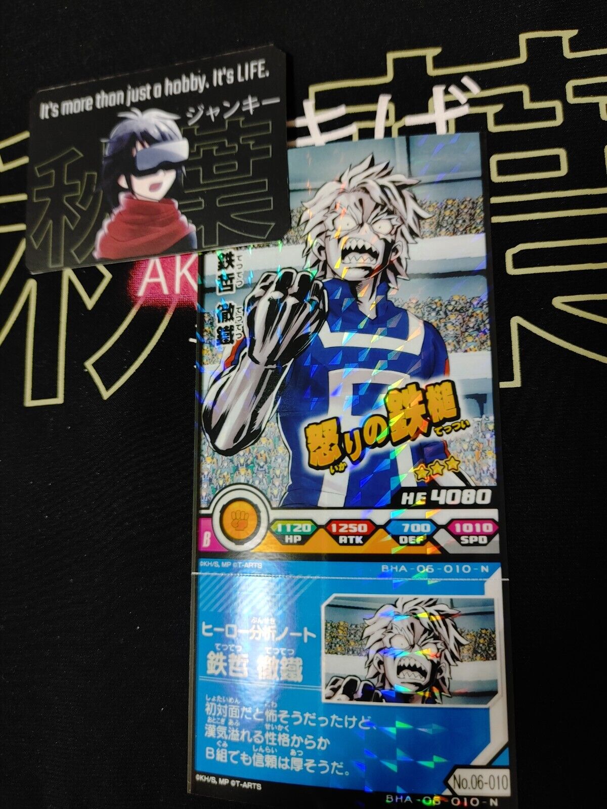 My Hero Academia Heroes Battle Rush Card Tetsutetsu Tetsu BHA-06-010-N Japan