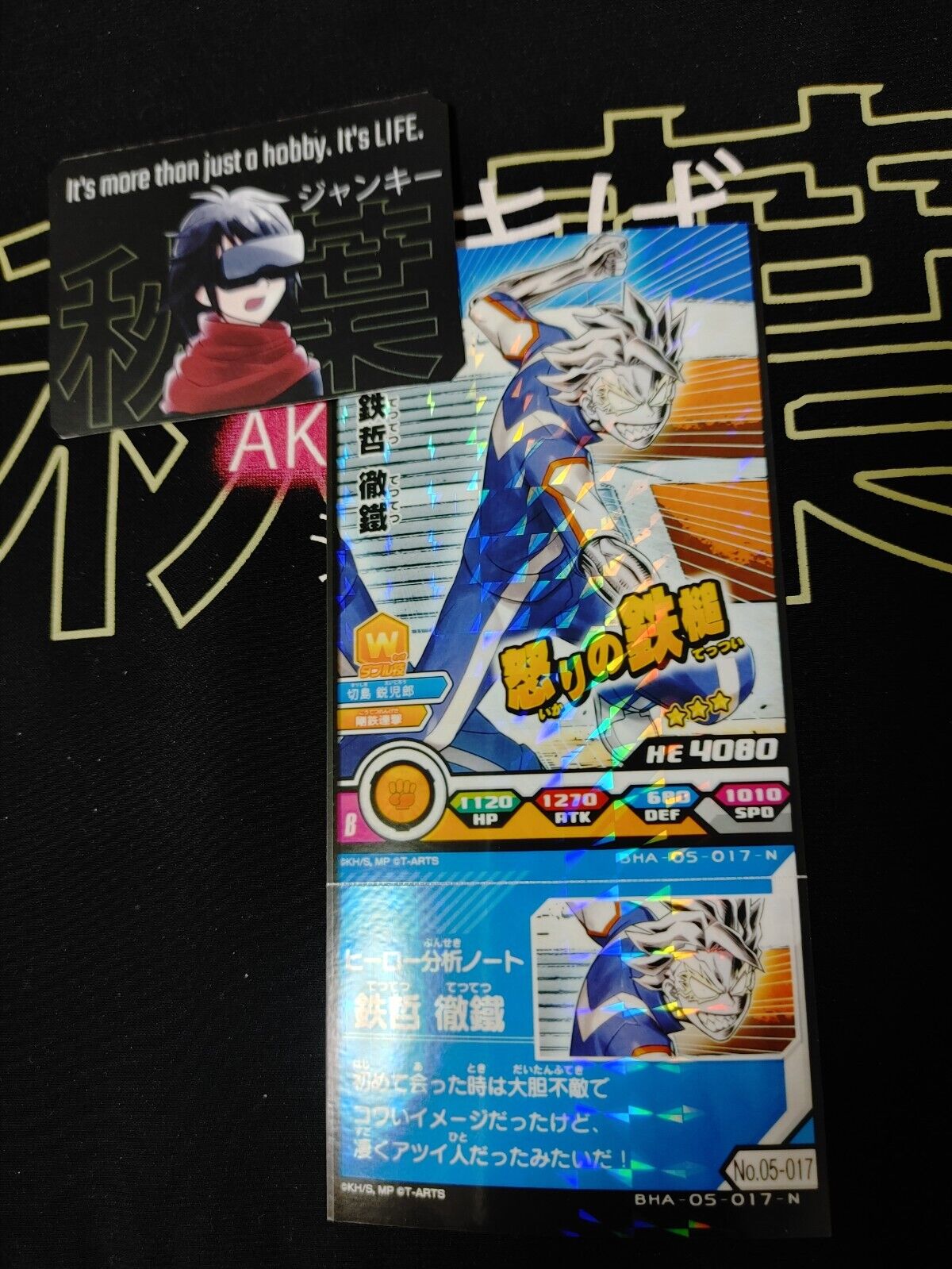 My Hero Academia Heroes Battle Rush Card Tetsutetsu Tetsu BHA-05-017-N Japan