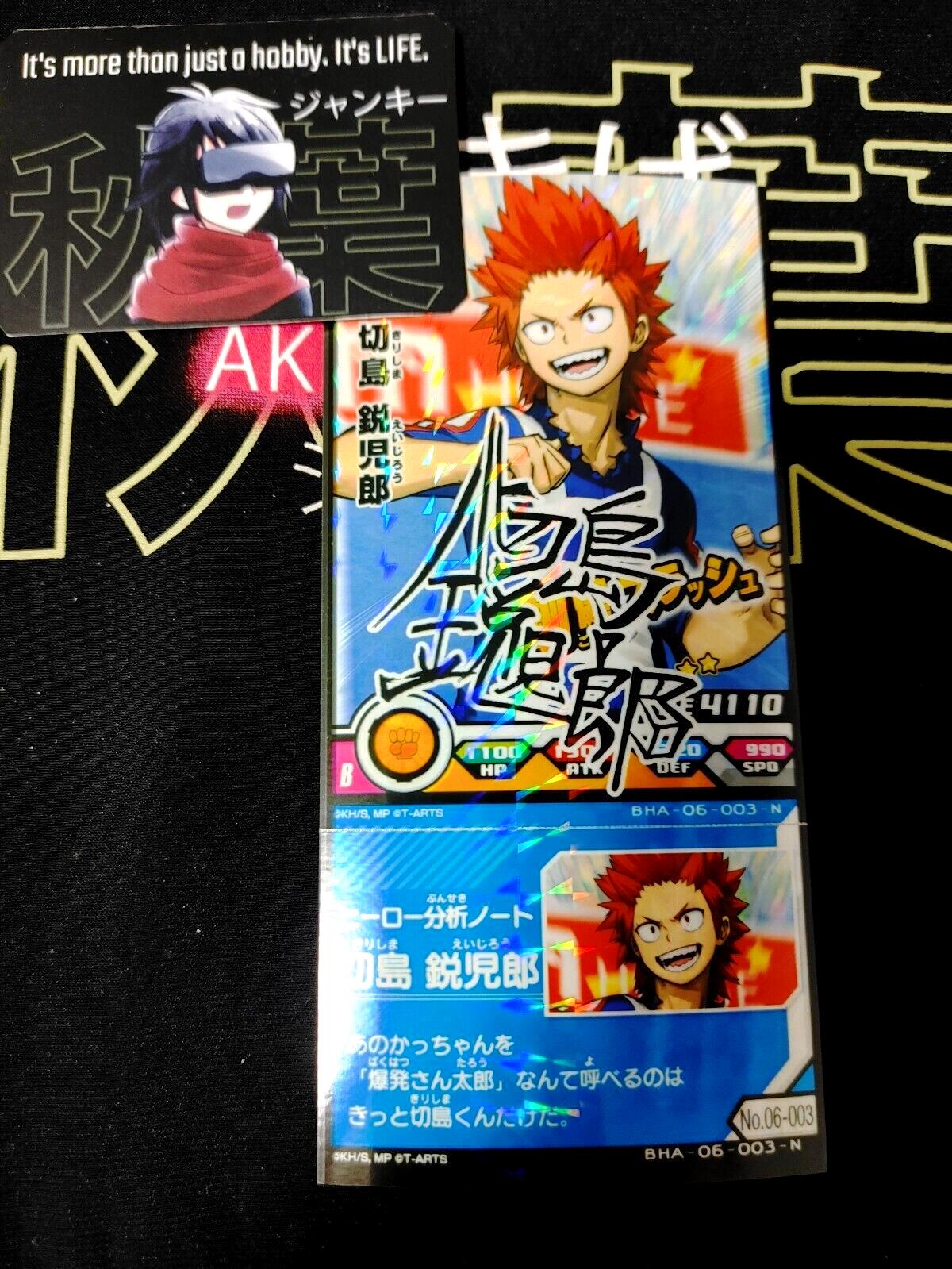 My Hero Academia Heroes Battle Rush Card Eijiro Kirishima BHA-06-033-N Japan