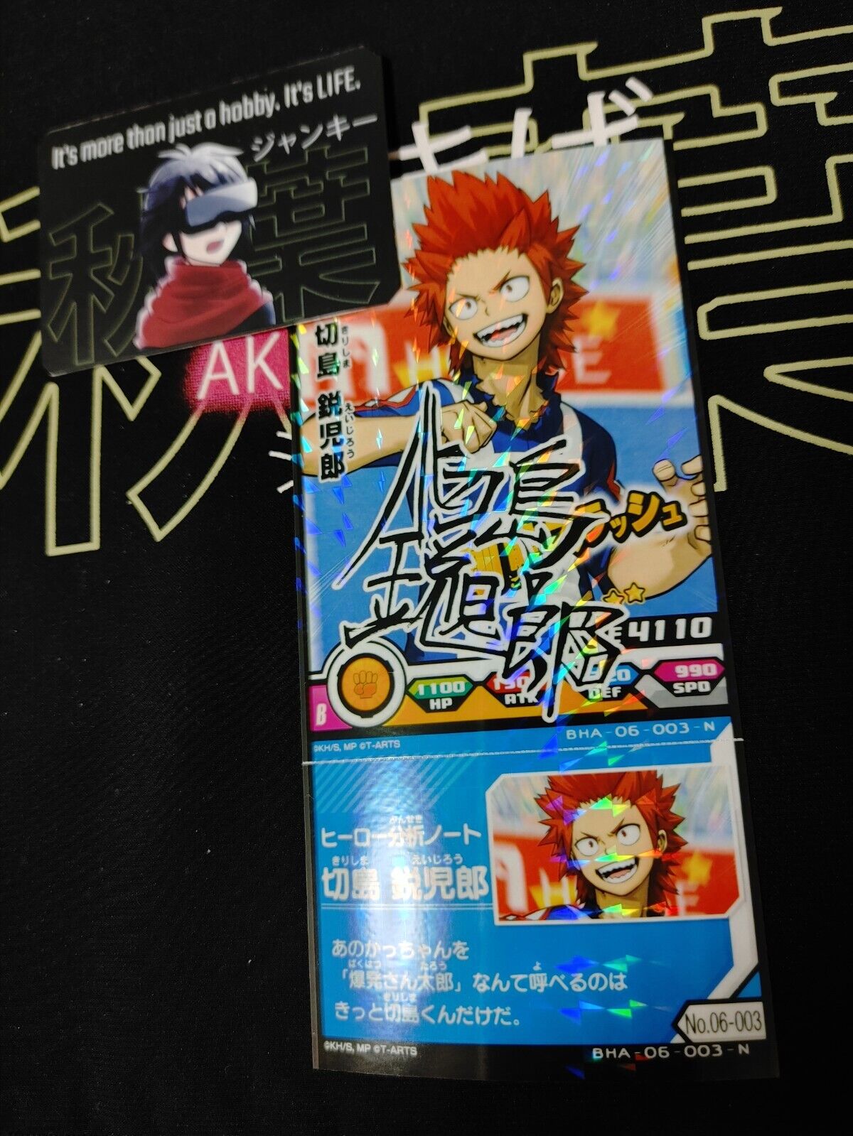 My Hero Academia Heroes Battle Rush Card Eijiro Kirishima BHA-06-033-N Japan