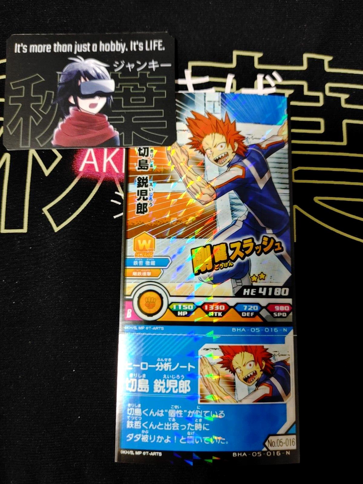 My Hero Academia Heroes Battle Rush Card Eijiro Kirishima BHA-05-016-N Japan