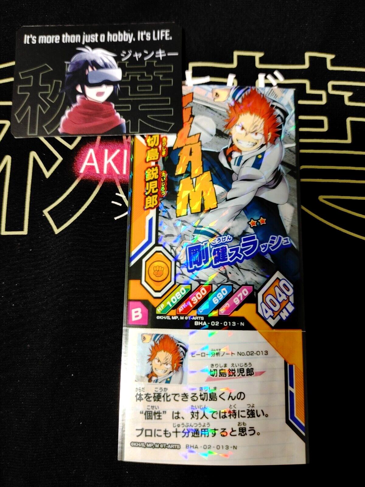 My Hero Academia Heroes Battle Rush Card Eijiro Kirishima BHA-02-013-N Japan