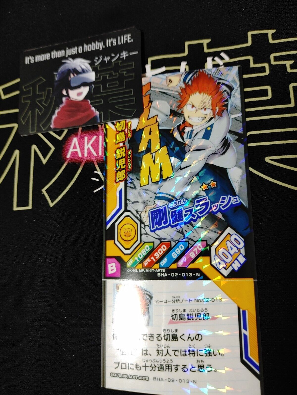 My Hero Academia Heroes Battle Rush Card Eijiro Kirishima BHA-02-013-N Japan