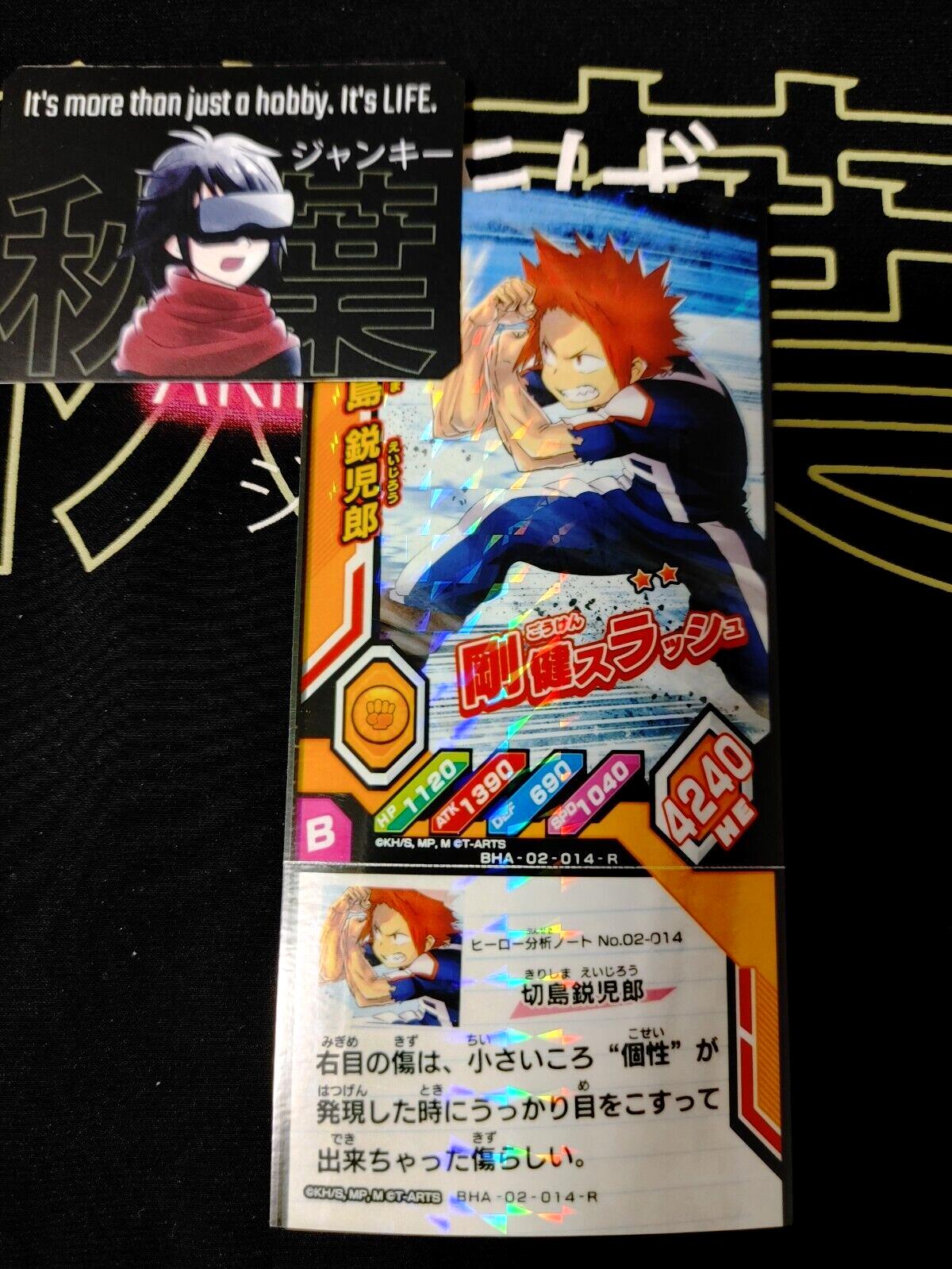 My Hero Academia Heroes Battle Rush Card Eijiro Kirishima BHA-02-014-R Japan