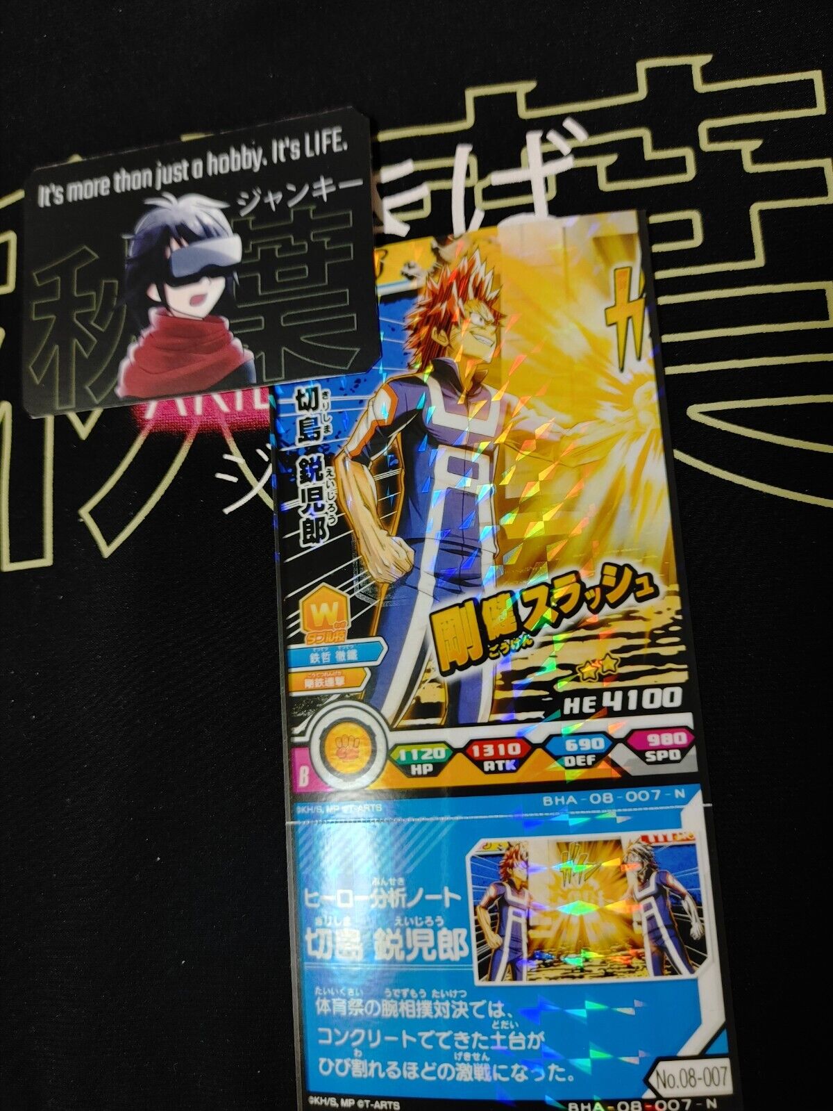 My Hero Academia Heroes Battle Rush Card Eijiro Kirishima BHA-08-007-N Japan