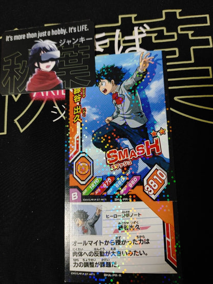 My Hero Academia Heroes Battle Rush Card Midoriya Izuku BHA-PR-R Japan