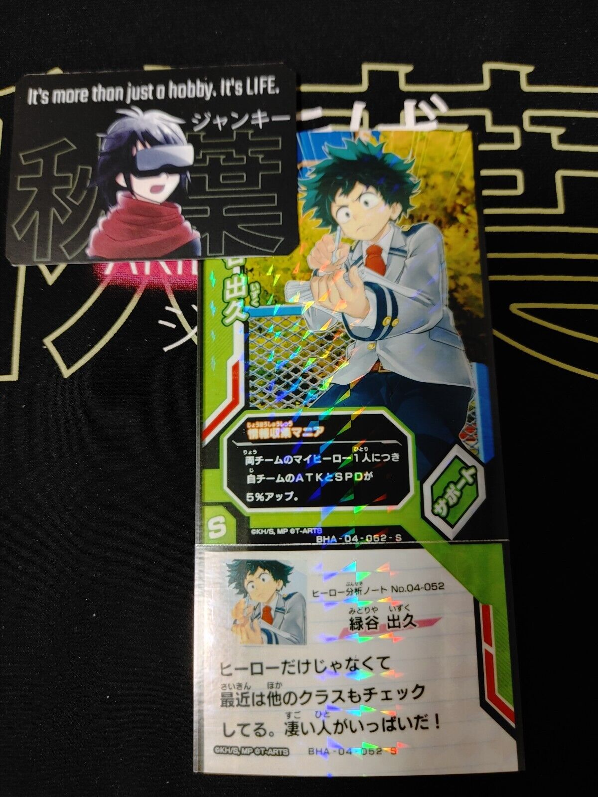 My Hero Academia Heroes Battle Rush Card  Izuku Midoriya BHA-04-052-S Japan