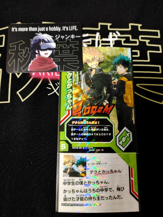 My Hero Academia Heroes Battle Rush Card Midoriya Bakugo Deku BHA-PR-R Japan