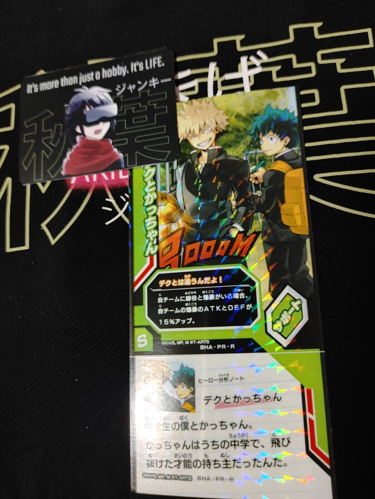 My Hero Academia Heroes Battle Rush Card Midoriya Bakugo Deku BHA-PR-R Japan