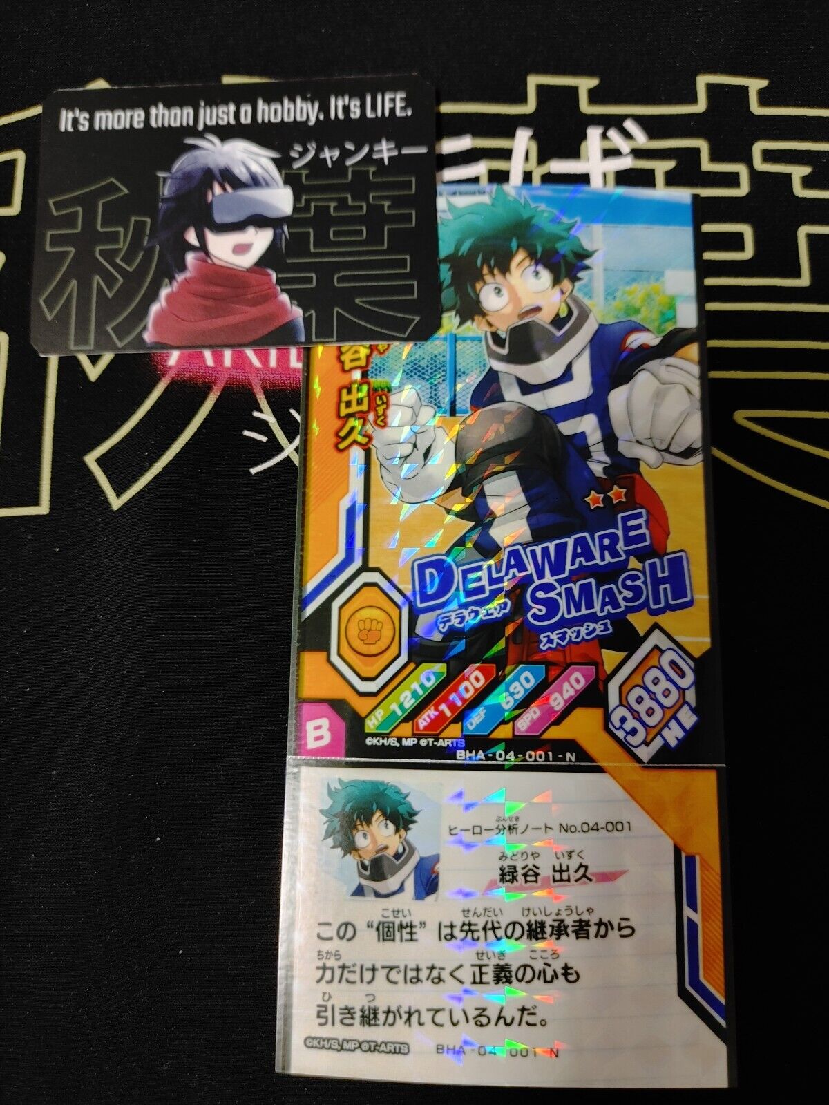 My Hero Academia Heroes Battle Rush Card Midoriya Izuku Deku BHA-04-001-N Japan