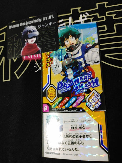 My Hero Academia Heroes Battle Rush Card Midoriya Izuku Deku BHA-04-001-N Japan