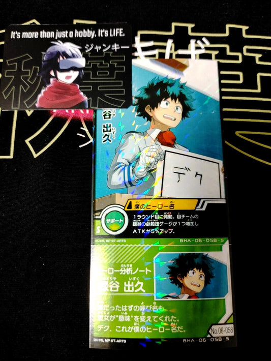 My Hero Academia Heroes Battle Rush Card Midoriya Izuku Deku BHA-06-058-S Japan