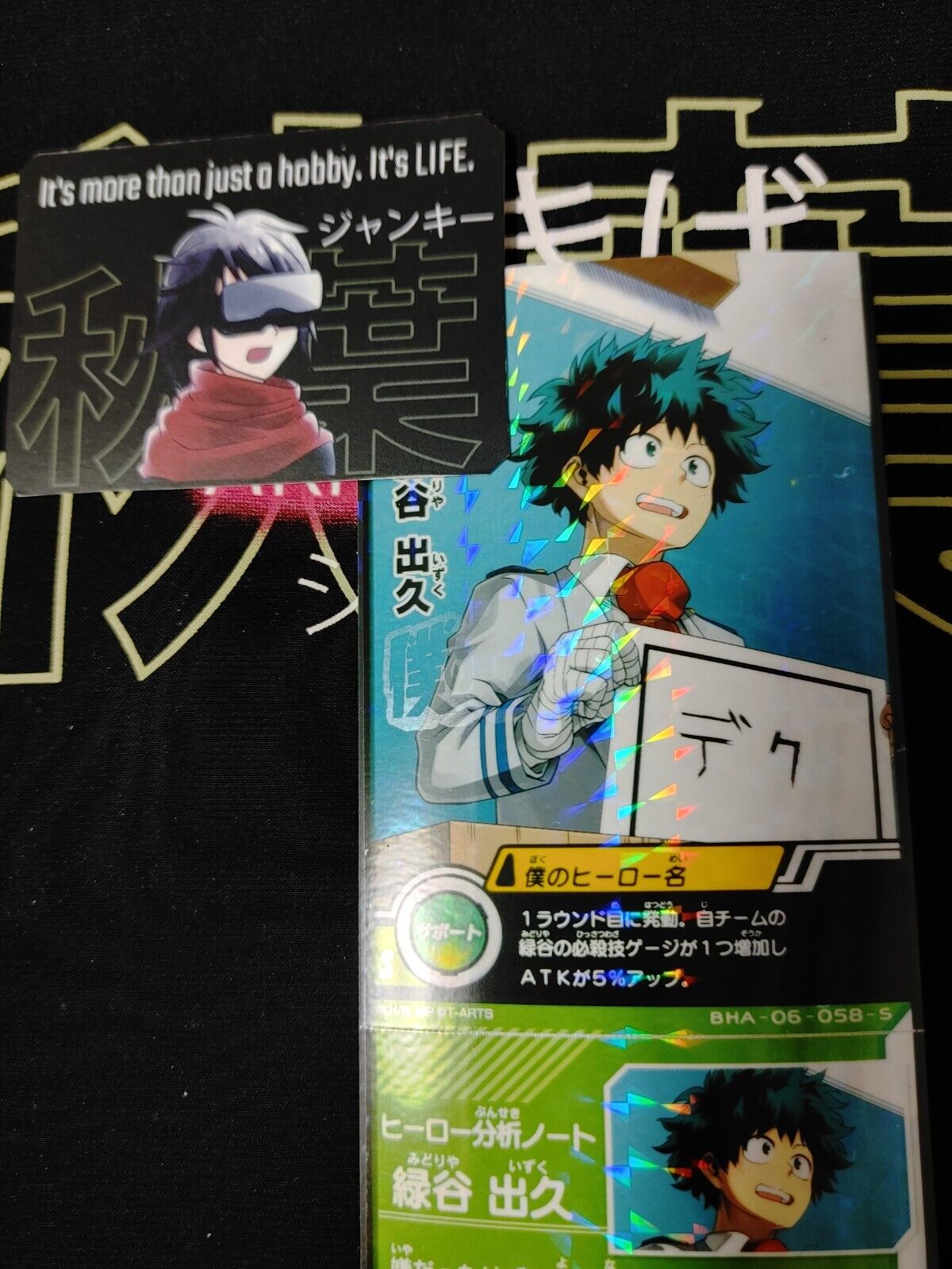 My Hero Academia Heroes Battle Rush Card Midoriya Izuku Deku BHA-06-058-S Japan