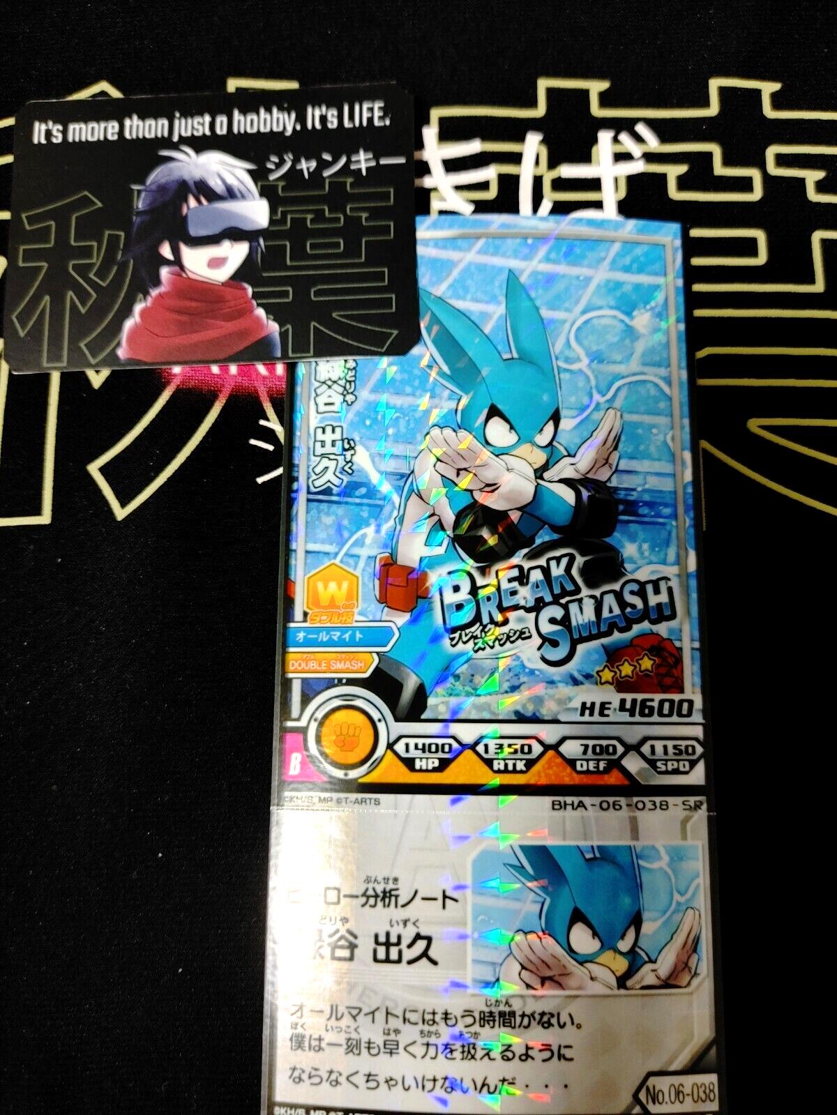 My Hero Academia Heroes Battle Rush Card Midoriya Izuku Deku BHA-06-038-SR Japan