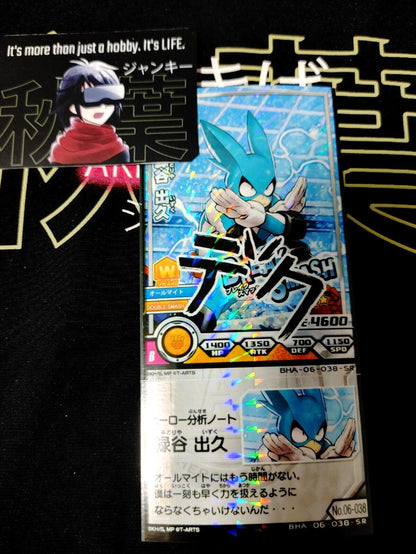 My Hero Academia Heroes Battle Rush Card Midoriya Deku BHA-06-038-SR Sign Japan