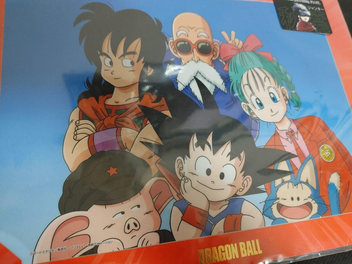 Anime Dragon ball Animation Cel Goku Bulma Roshi Yamcha Japan Limited Release