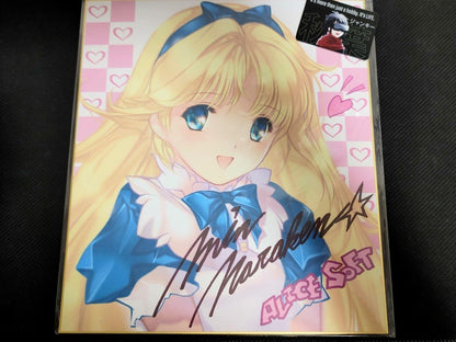 Alice Eroge pc game Mascot Goods Limited Shikishi Panel Alicesoft Japan