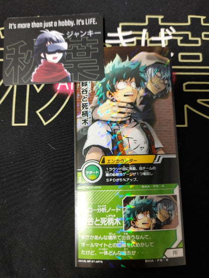 My Hero Academia Heroes Battle Rush Card Midoriya Shigaraki BHA-PR-R Japan