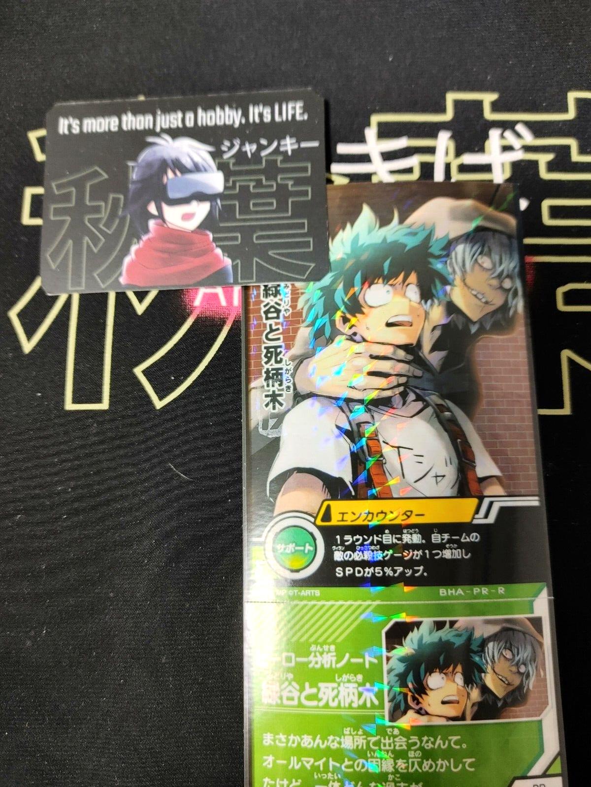 My Hero Academia Heroes Battle Rush Card Midoriya Shigaraki BHA-PR-R Japan