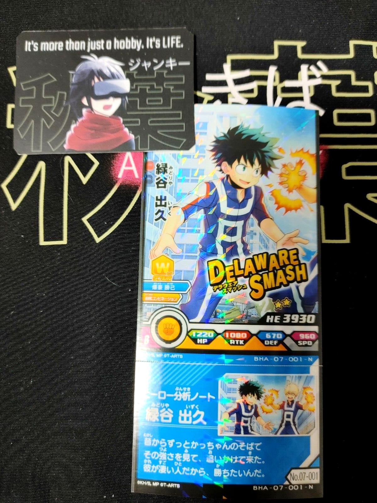 My Hero Academia Heroes Battle Rush Card Midoriya Deku BHA-07-001-N Japan