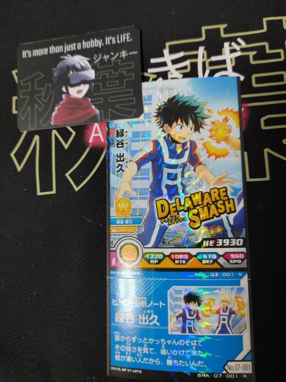 My Hero Academia Heroes Battle Rush Card Midoriya Deku BHA-07-001-N Japan