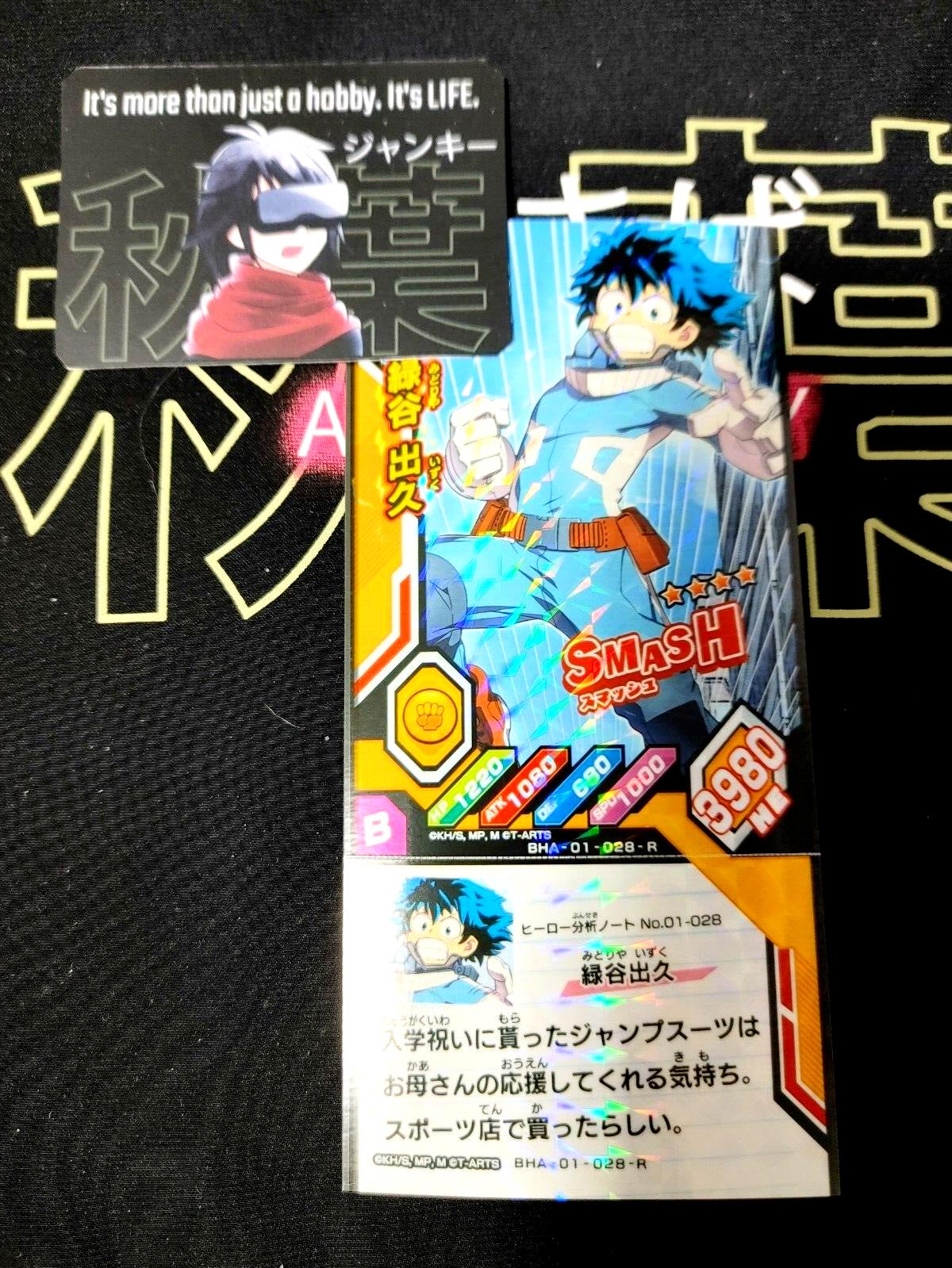 My Hero Academia Heroes Battle Rush Card Midoriya Deku BHA-01-028-R Japan