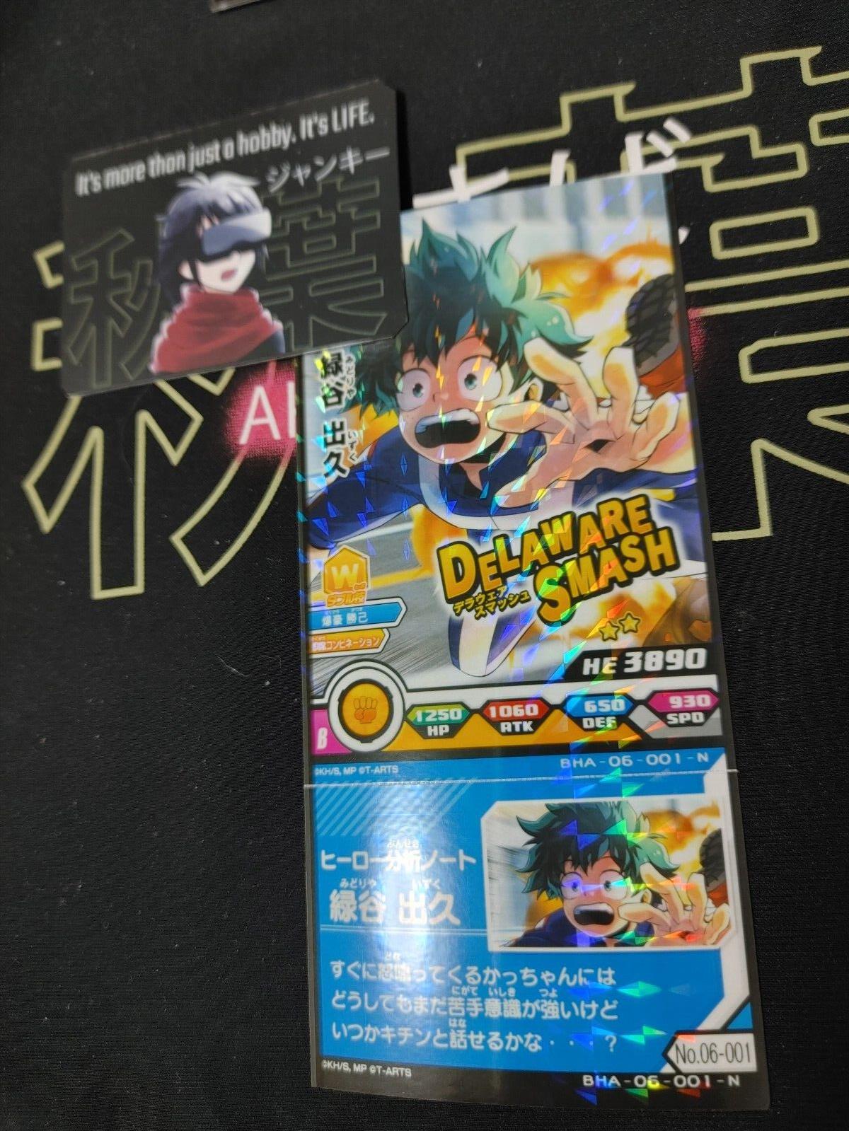 My Hero Academia Heroes Battle Rush Card Midoriya Deku BHA-06-001-N Japan