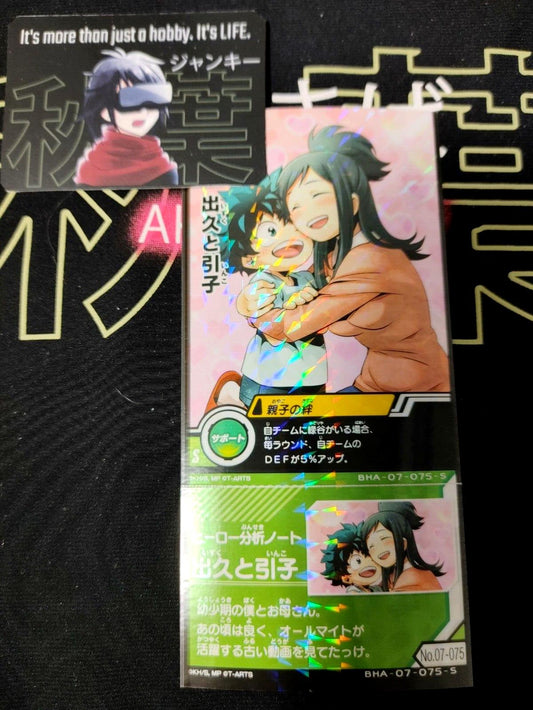 My Hero Academia Heroes Battle Rush Card Midoriya Deku BHA-07-075-S Japan