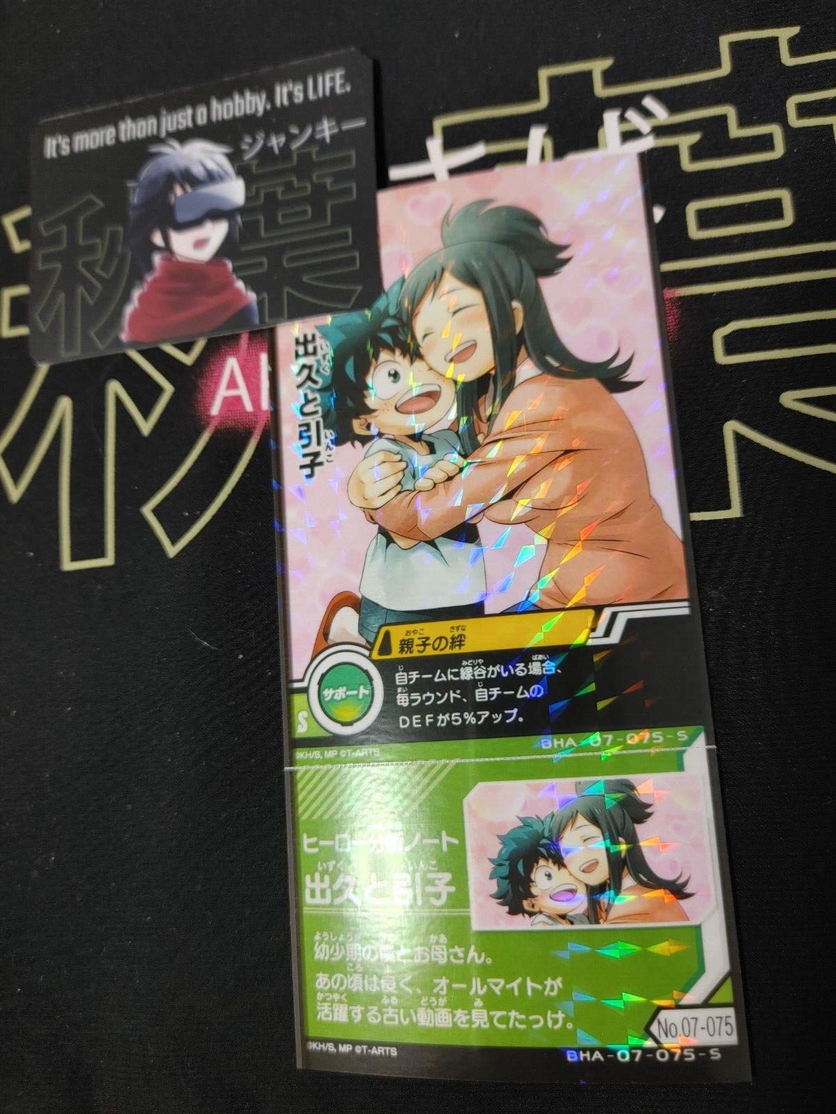 My Hero Academia Heroes Battle Rush Card Midoriya Deku BHA-07-075-S Japan