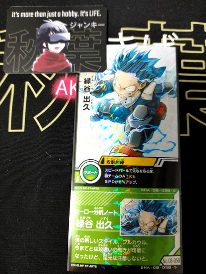 My Hero Academia Heroes Battle Rush Card Midoriya Deku BHA-08-058-S Japan