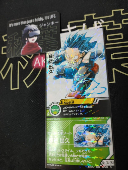 My Hero Academia Heroes Battle Rush Card Midoriya Deku BHA-08-058-S Japan