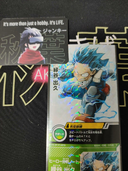 My Hero Academia Heroes Battle Rush Card Midoriya Deku BHA-08-058-S Japan