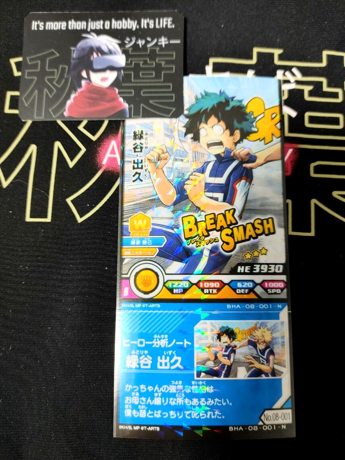 My Hero Academia Heroes Battle Rush Card Midoriya Deku BHA-08-001-N Japan