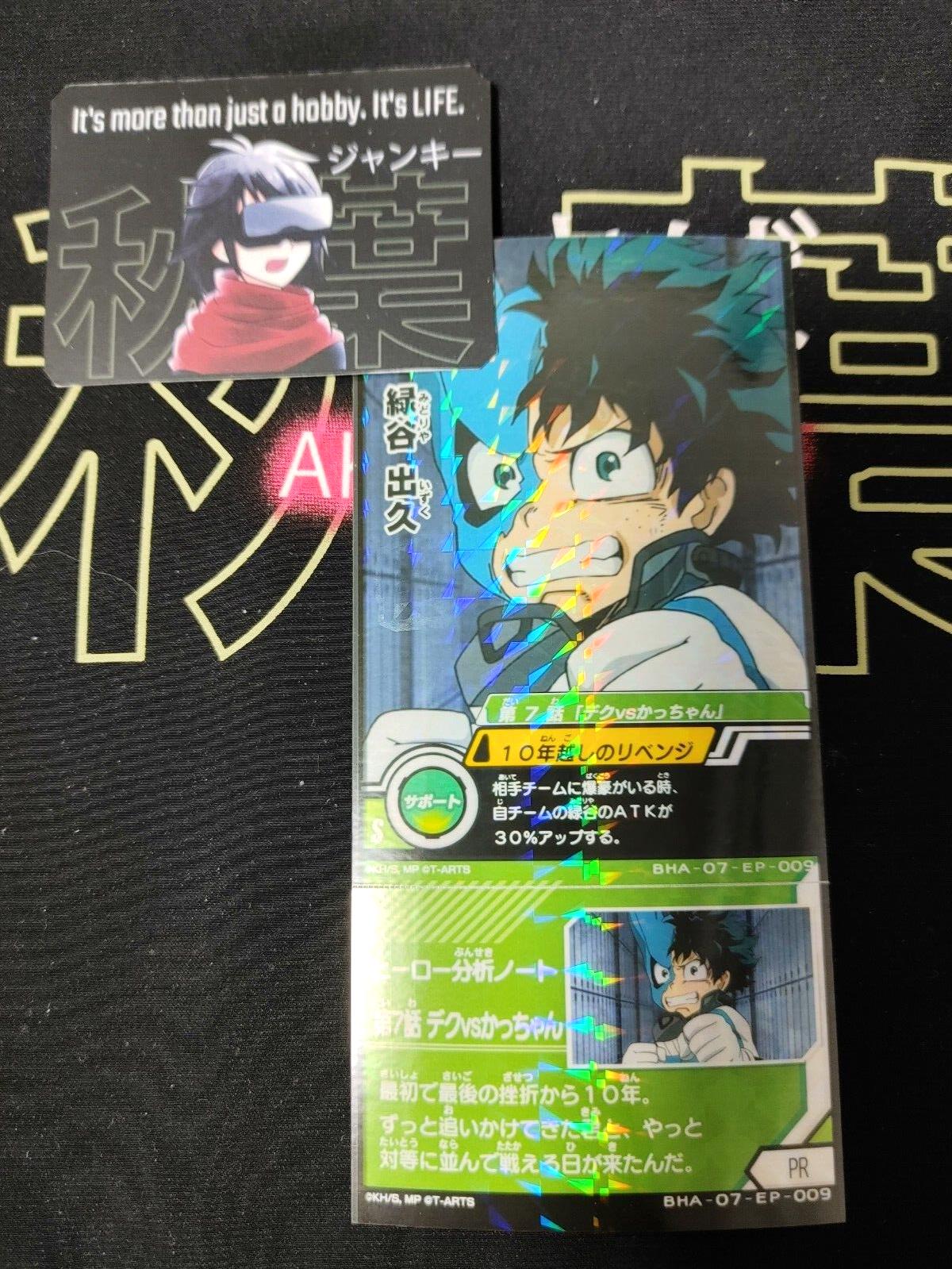 My Hero Academia Heroes Battle Rush Card Midoriya Deku BHA-07-EP-009 Japan