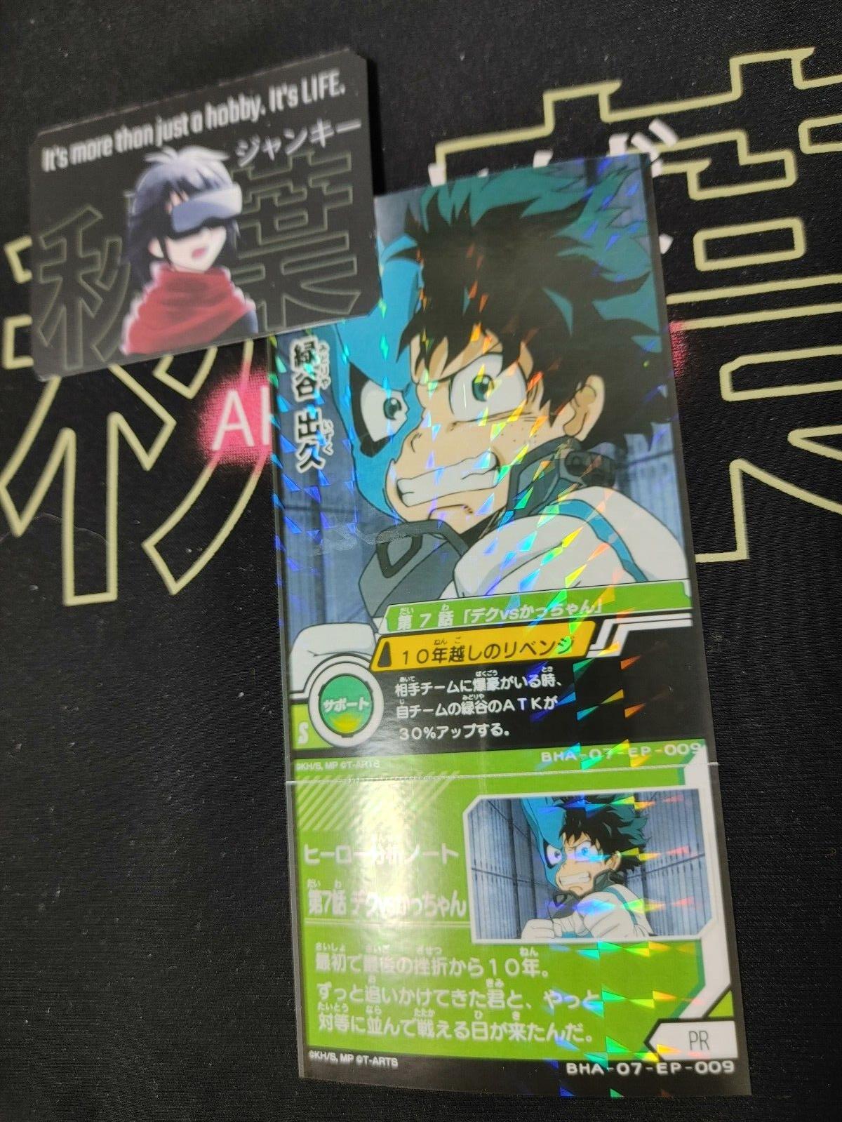 My Hero Academia Heroes Battle Rush Card Midoriya Deku BHA-07-EP-009 Japan