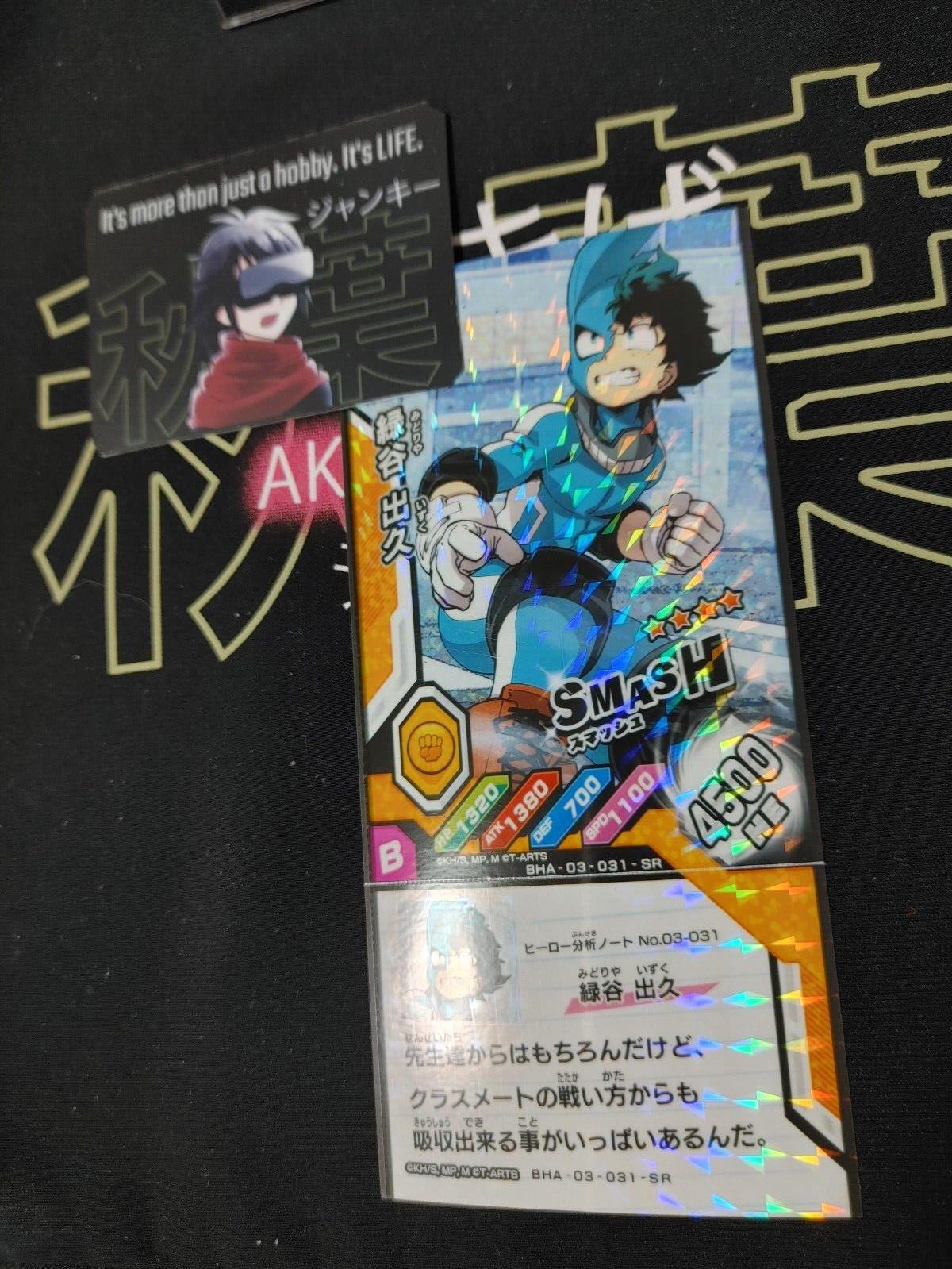 My Hero Academia Heroes Battle Rush Card Midoriya Deku BHA-03-031-SR Japan