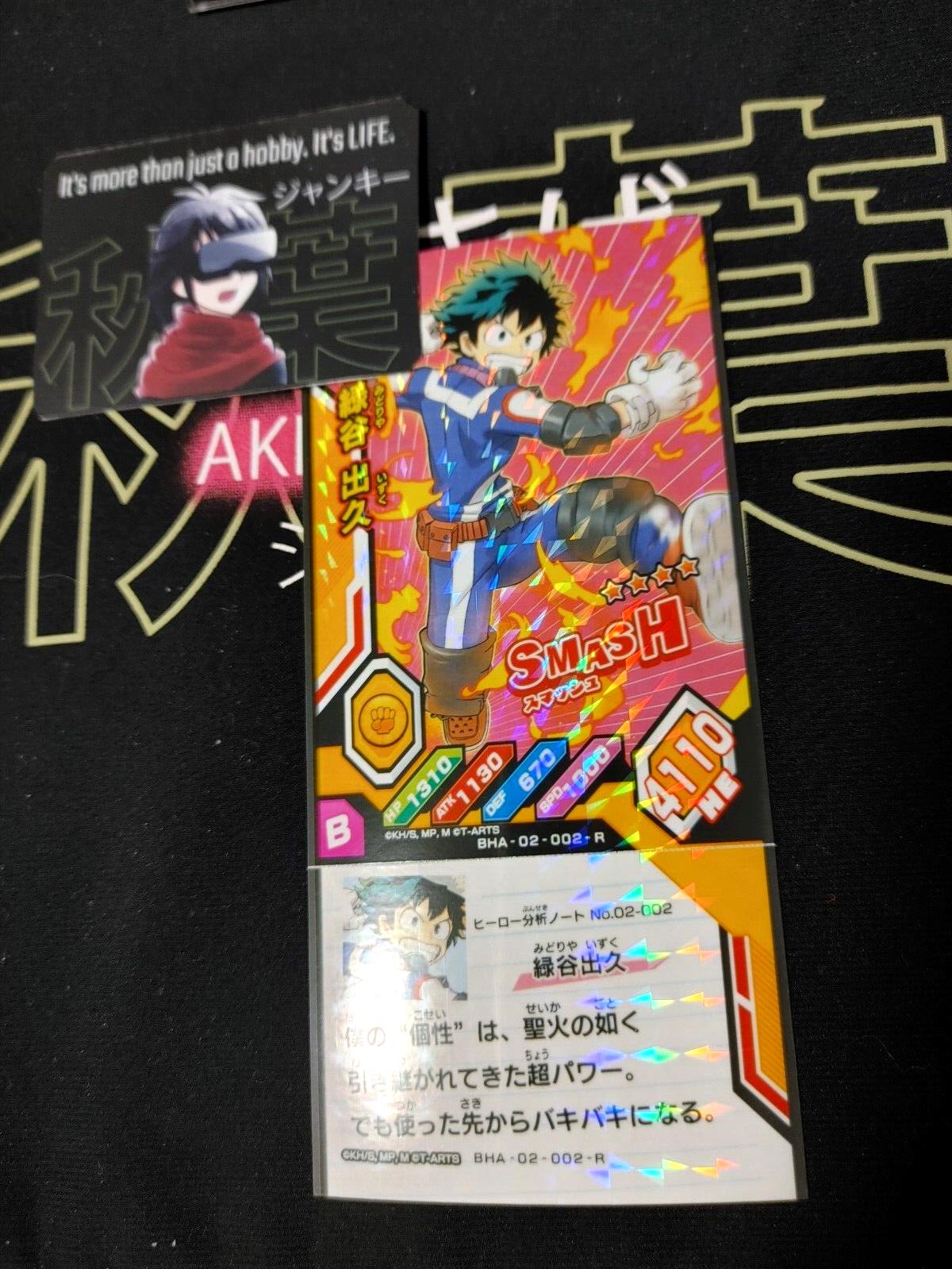 My Hero Academia Heroes Battle Rush Card Midoriya Deku BHA-02-002-R Japan