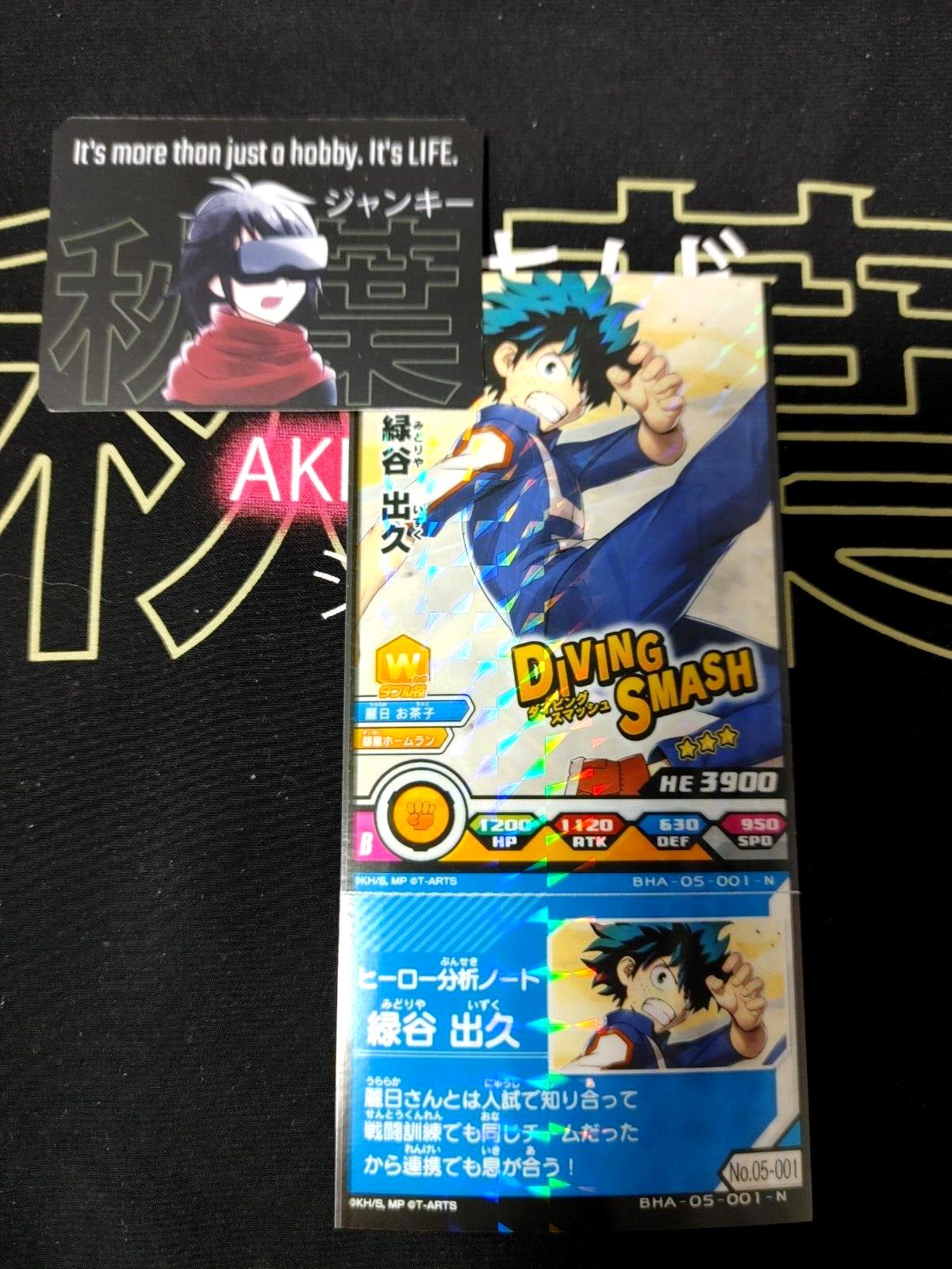 My Hero Academia Heroes Battle Rush Card Midoriya Deku BHA-05-001-N Japan