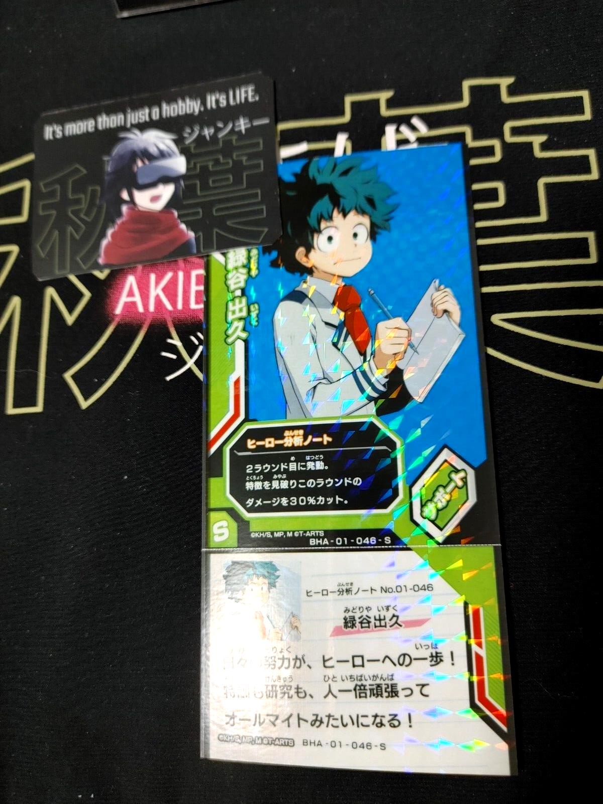 My Hero Academia Heroes Battle Rush Card Midoriya Deku BHA-01-046-S Japan