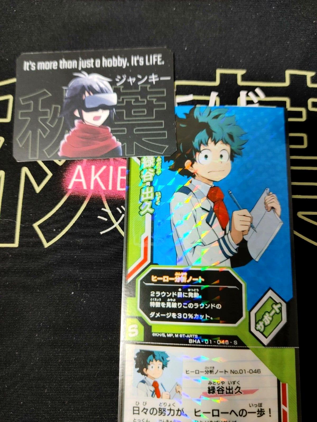 My Hero Academia Heroes Battle Rush Card Midoriya Deku BHA-01-046-S Japan