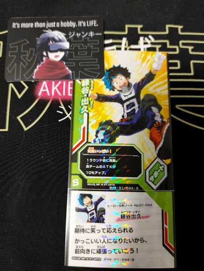 My Hero Academia Heroes Battle Rush Card Midoriya Deku BHA-01-044-S Japan