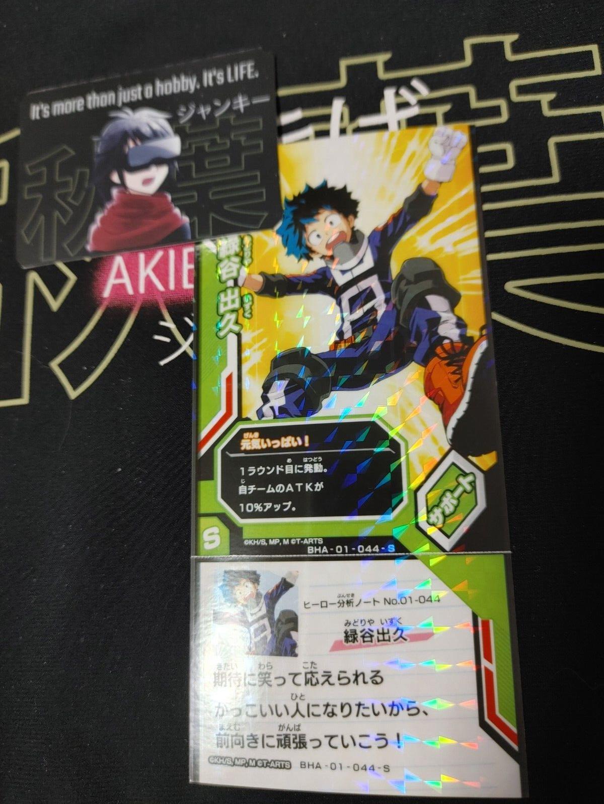 My Hero Academia Heroes Battle Rush Card Midoriya Deku BHA-01-044-S Japan