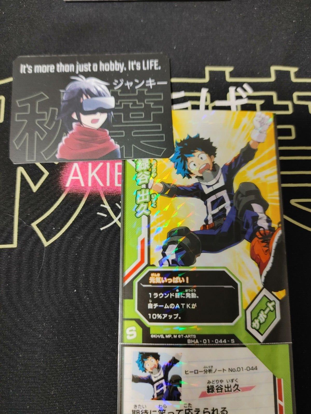 My Hero Academia Heroes Battle Rush Card Midoriya Deku BHA-01-044-S Japan