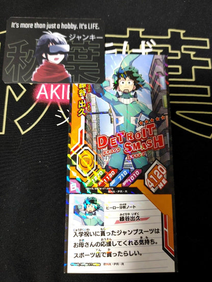 My Hero Academia Heroes Battle Rush Card Midoriya Deku BHA-PR-R DS Japan