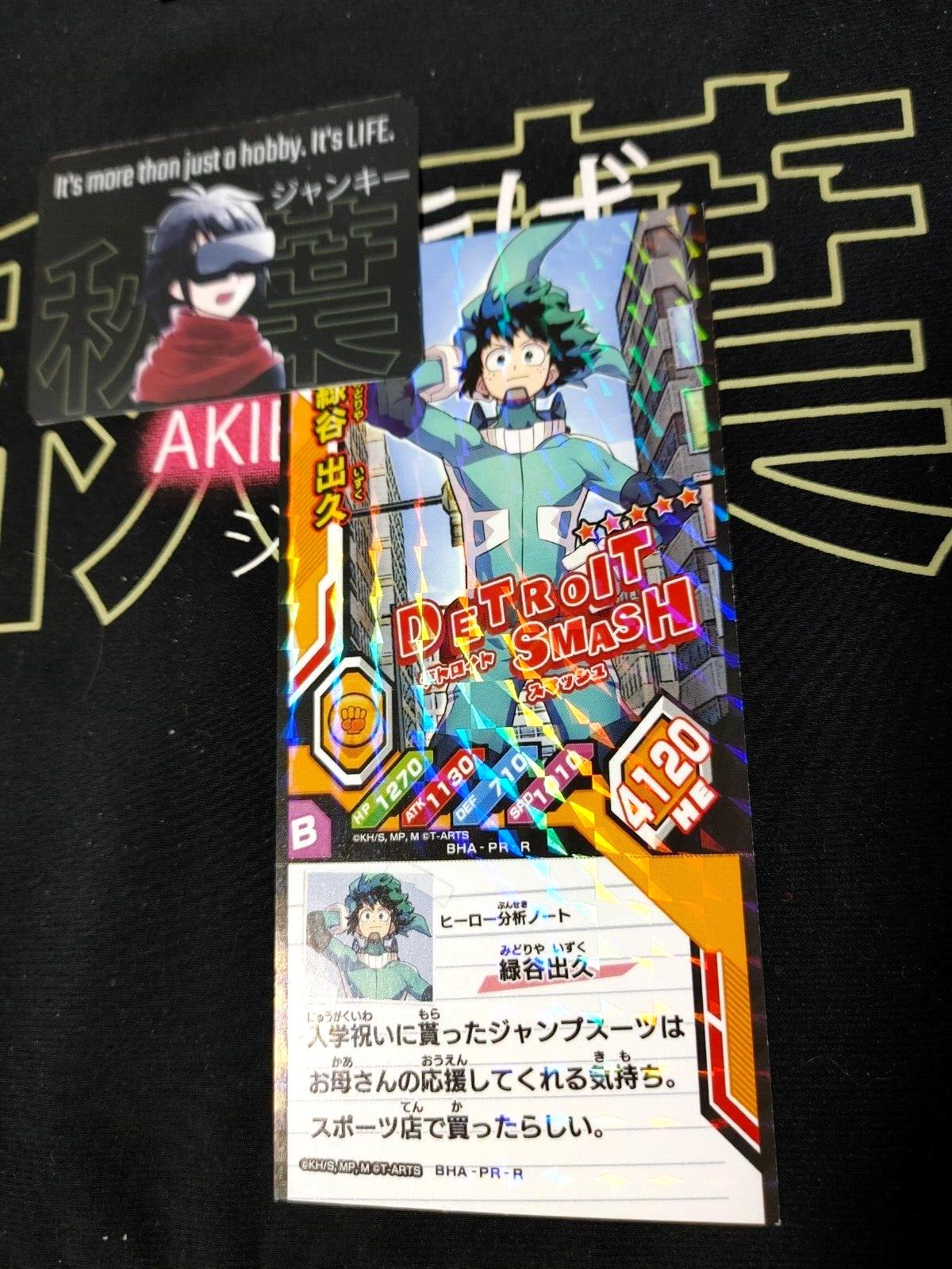 My Hero Academia Heroes Battle Rush Card Midoriya Deku BHA-PR-R DS Japan