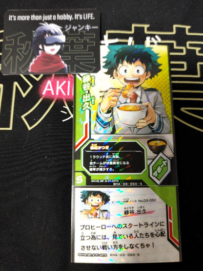 My Hero Academia Heroes Battle Rush Card Midoriya Deku BHA-03-050-S Japan