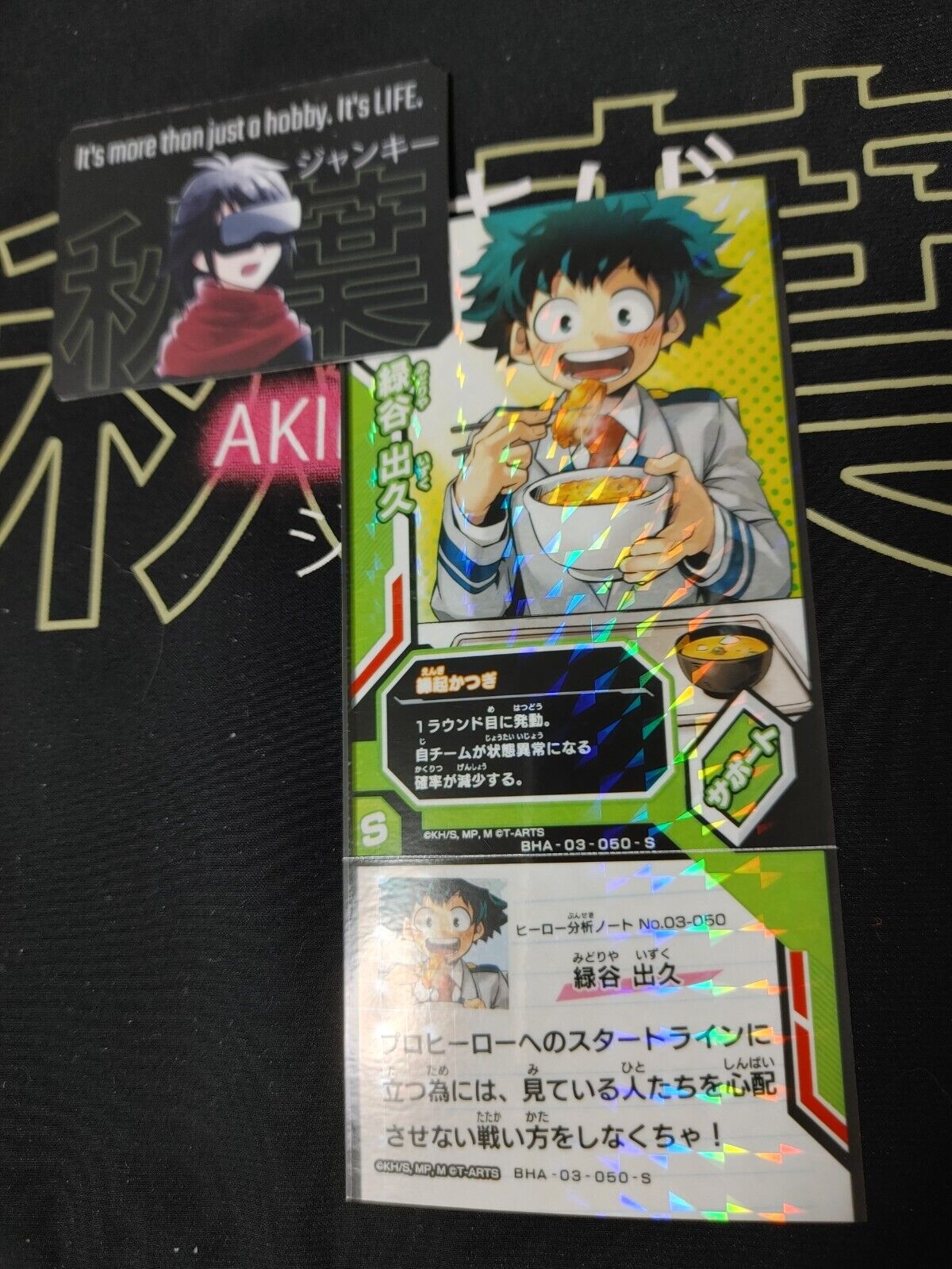 My Hero Academia Heroes Battle Rush Card Midoriya Deku BHA-03-050-S Japan