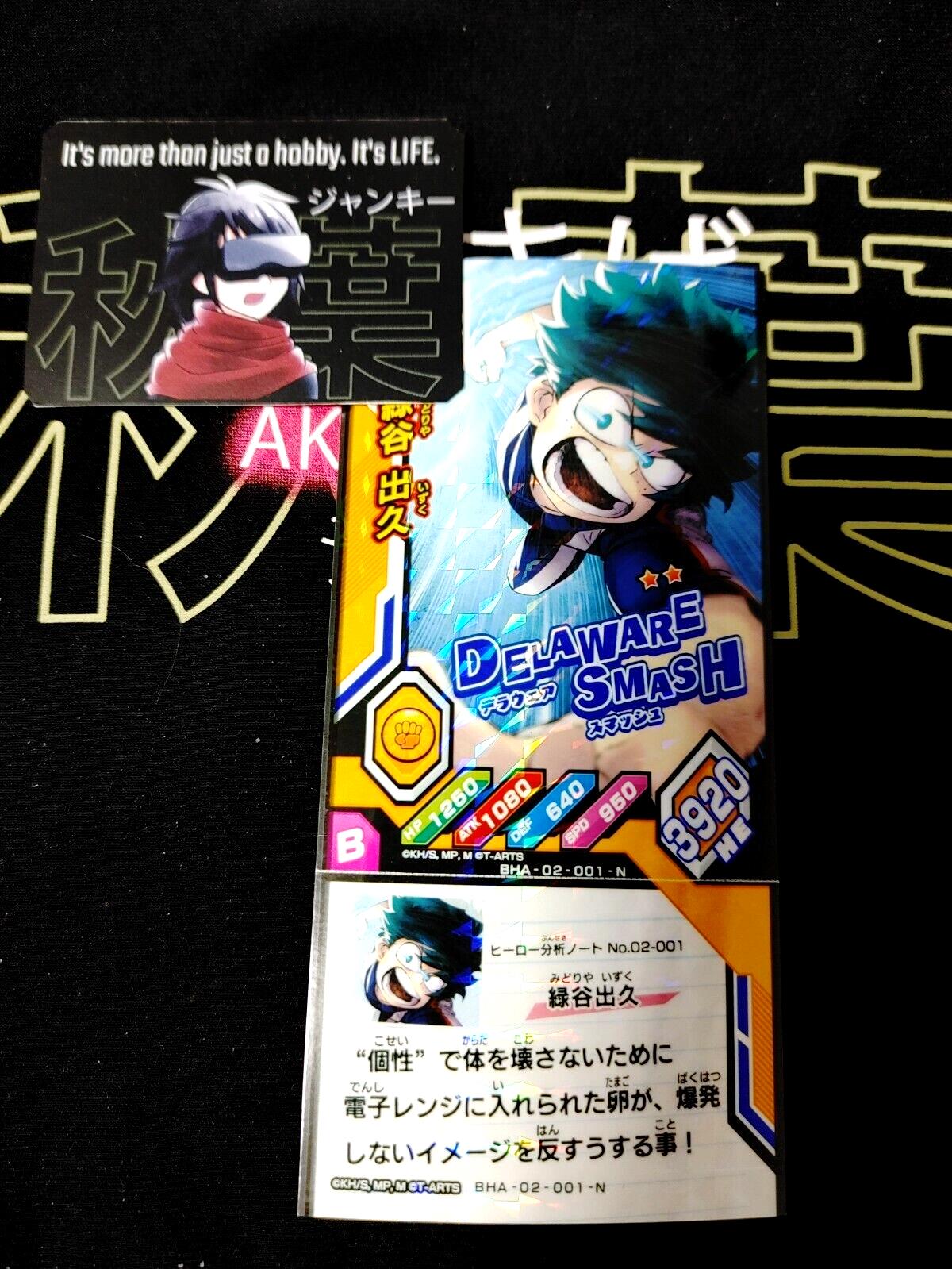 My Hero Academia Heroes Battle Rush Card Midoriya Deku BHA-02-001-N Japan