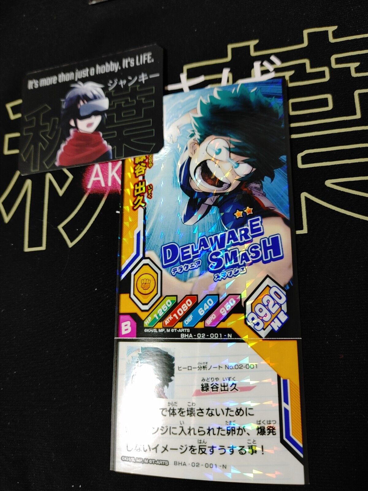 My Hero Academia Heroes Battle Rush Card Midoriya Deku BHA-02-001-N Japan